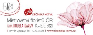 DK 2021